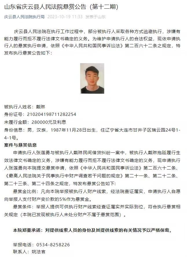 迪马济奥称，穆里尼奥已经同意这桩转会，接下来还需要两家俱乐部以及球员进行谈判。